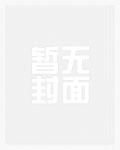 长相思女帝篇