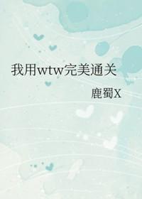 双生火焰是人类吗