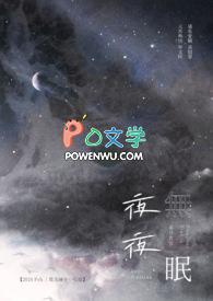 长相思女帝篇百度百科