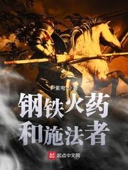 竹马的交易 作者笔趣阁