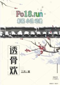 墙壁眼睛膝盖英语怎么说