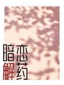 脑洞大开的动画短片